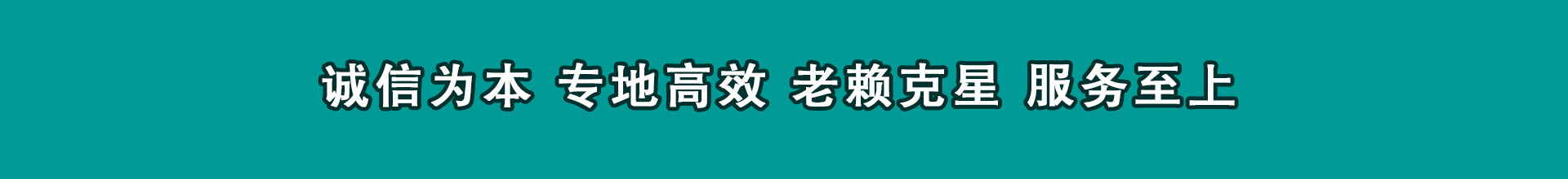 雄县索债公司